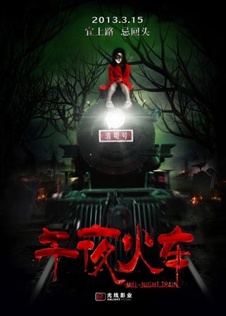 愛媛大学市场开发文凭证书